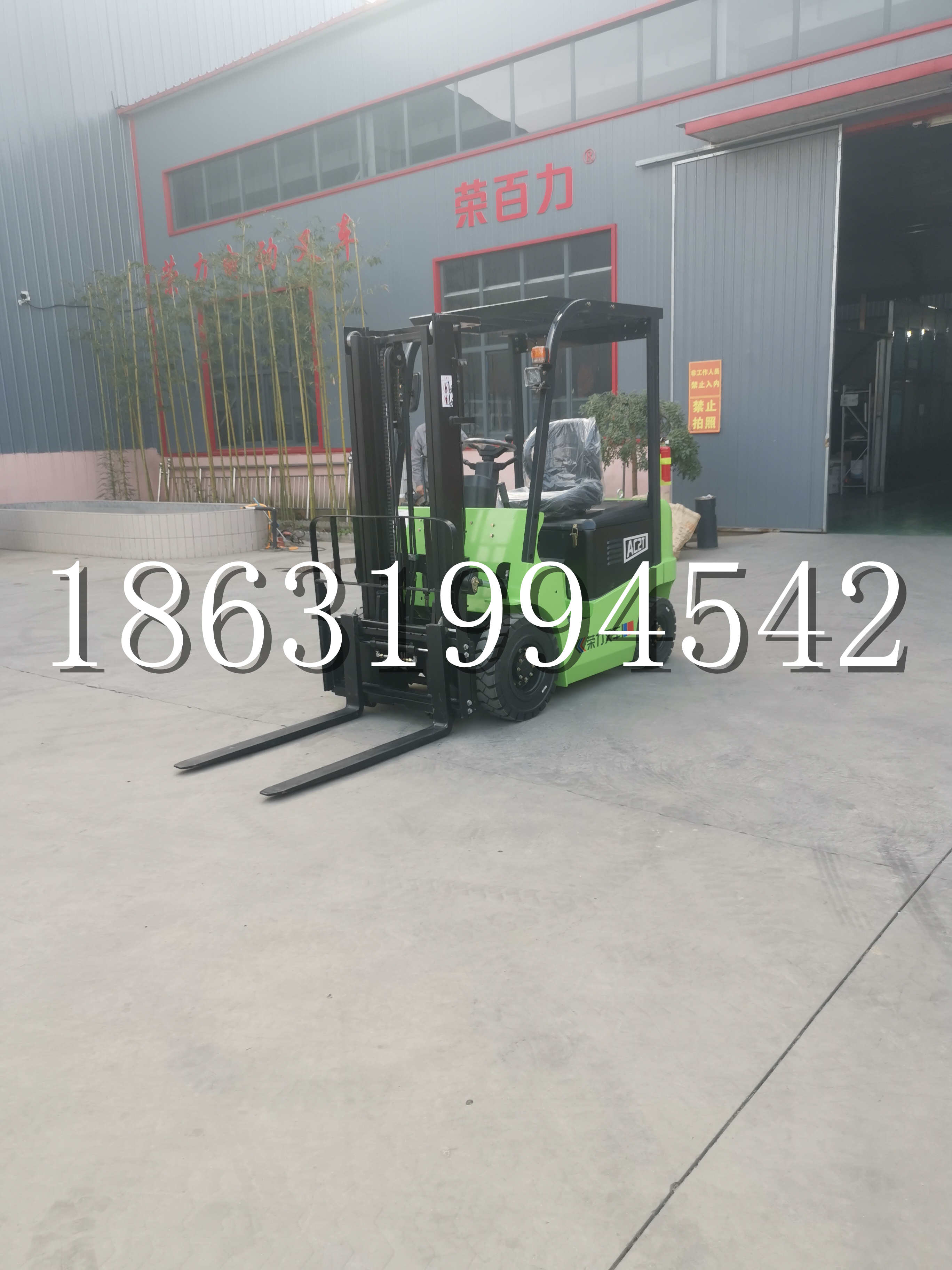 拜泉县优程2.5吨站驾式全电动液压搬运车3吨电动叉车锂电池托盘铲车地牛