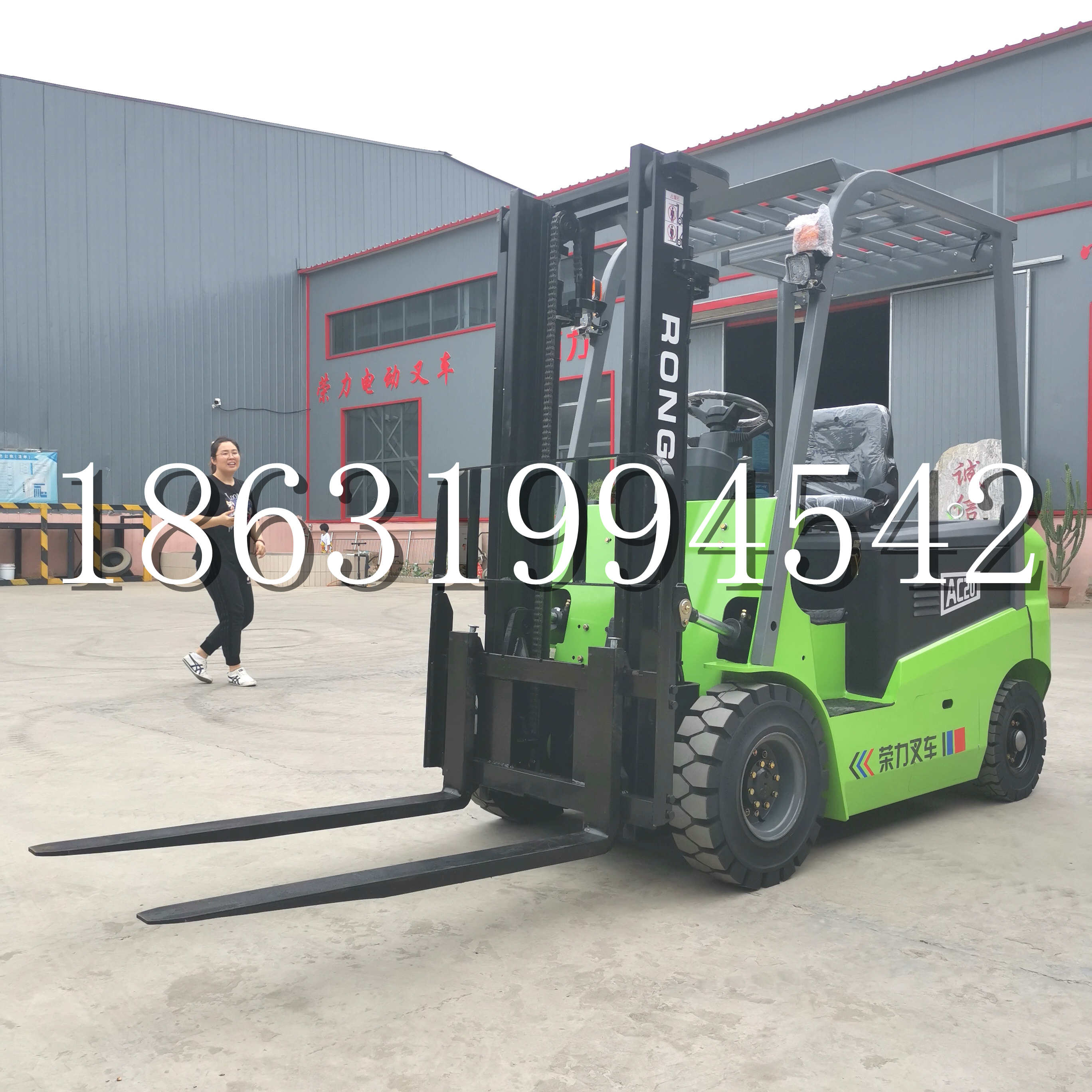 拜泉县上海申叉站驾式全电动叉车堆高车半1吨小型2吨全自动液压搬运托盘